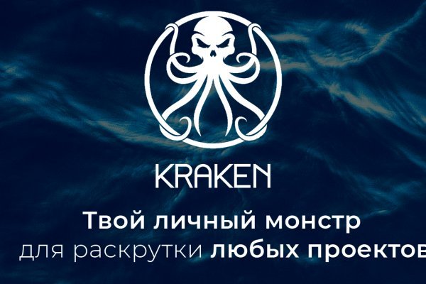 Кракен тор krakens13 at