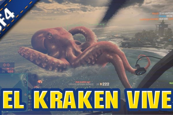 Kraken ссылка для тору