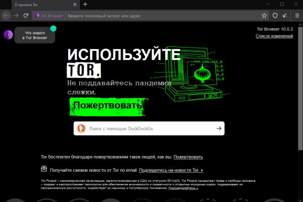 Ссылка на кракен тор kr2web in