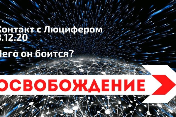 Не работает сайт kraken