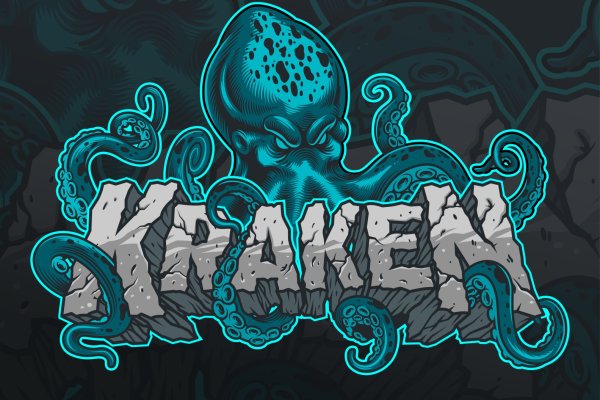 Kraken 14at